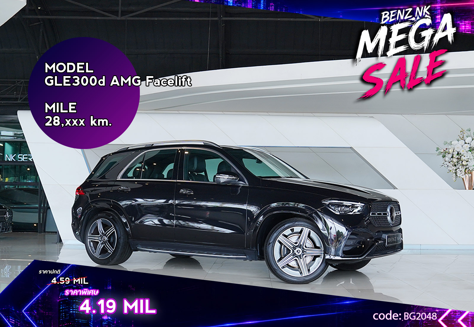 GLE300d AMG Facelift